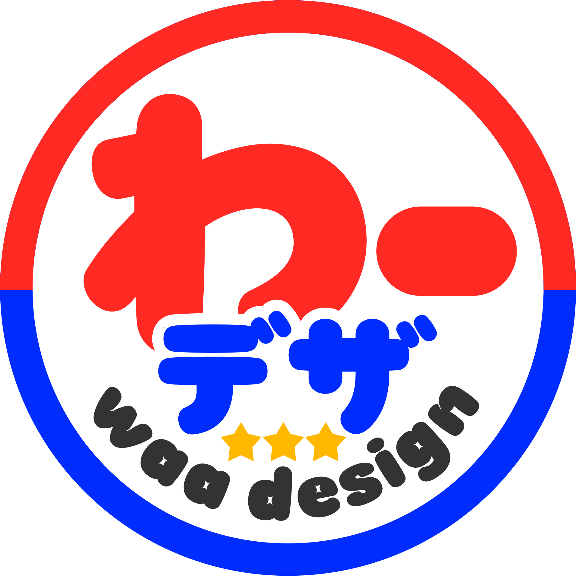 わーデザ waa design ロゴ