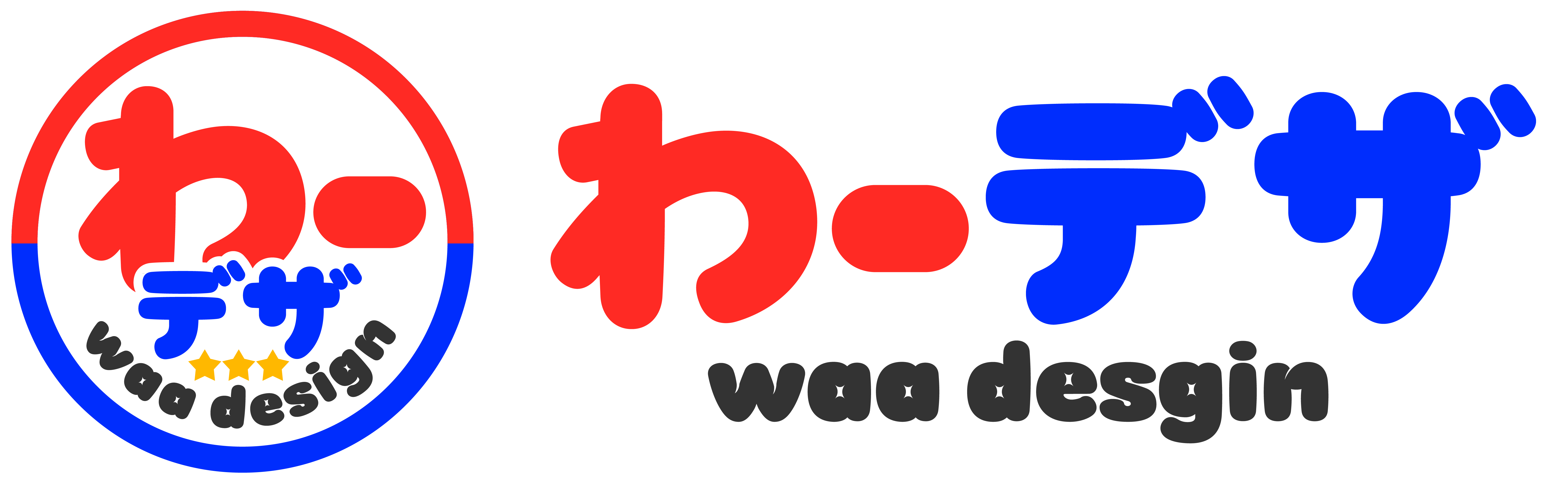 わーデザ waa design
