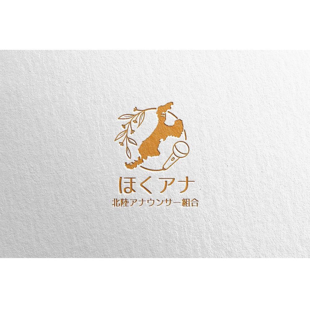 北陸アナウンサー組合「ほくアナ」のロゴを制作しました