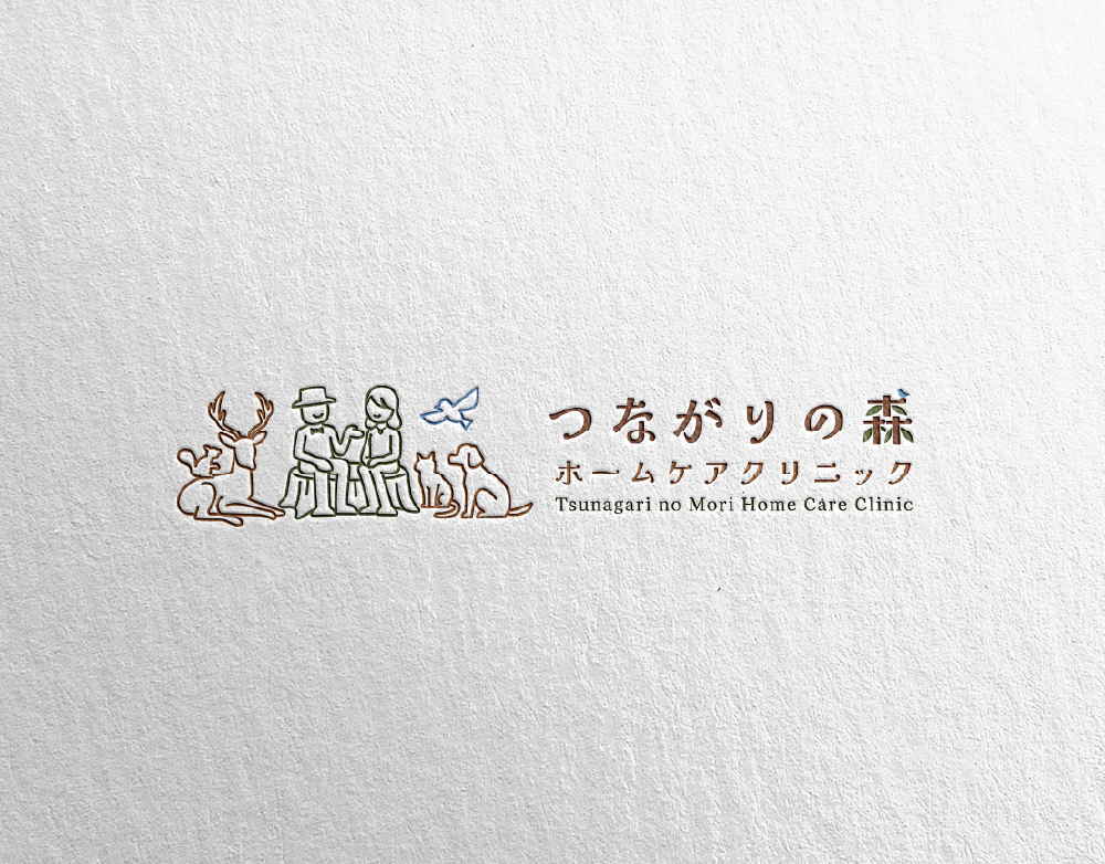 「つながりの森ホームケアクリニック」様のロゴデザインを制作しました