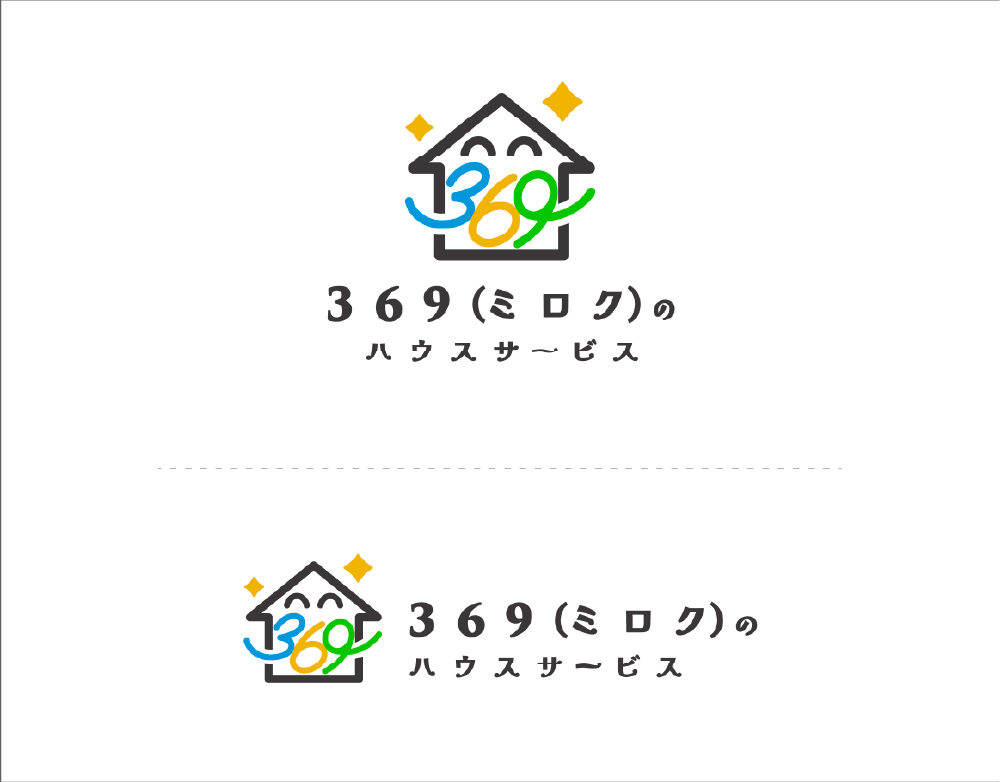 「３６９(ミロク)のハウスサービス」様のロゴデザインを制作しました