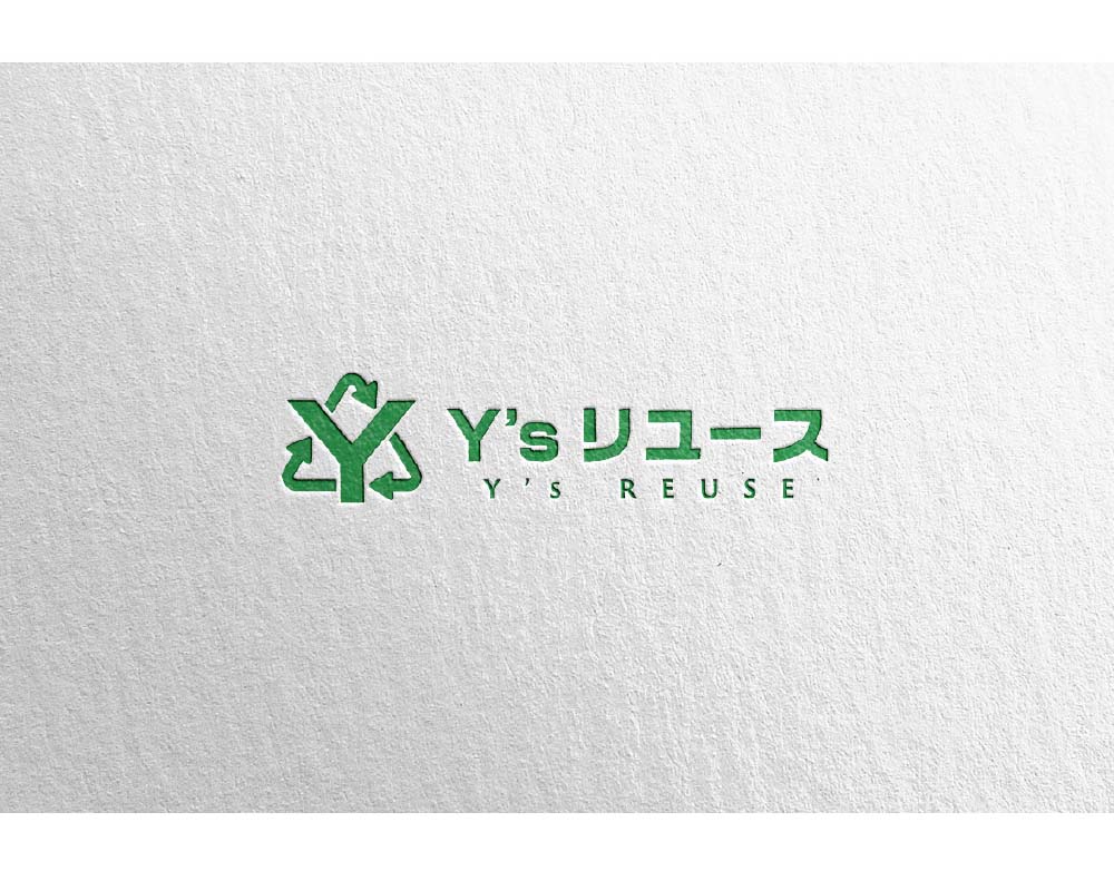「Y's リユース」様のロゴデザインを制作しました