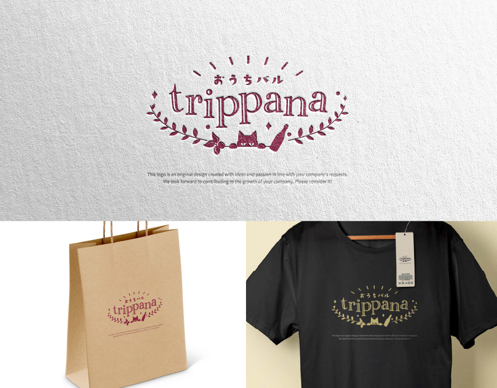 「trippana」様のロゴを制作しました