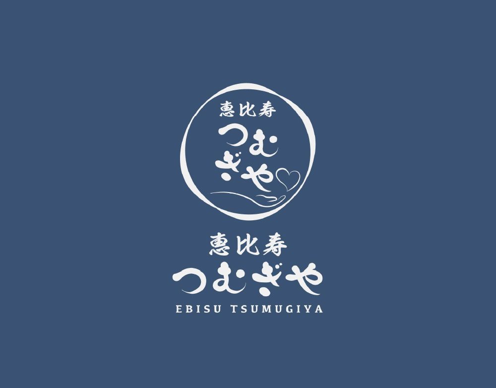 恵比寿つむぎや様の店舗ロゴを作成しました