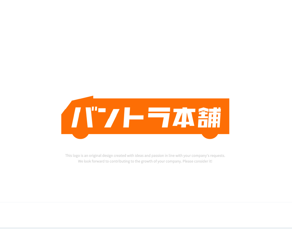 商用車買取サービス「バントラ本舗」様のロゴを制作しました