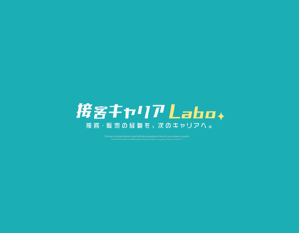 接客キャリアLabo. カラー背景